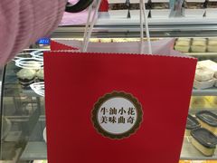 -iFood甜嫩嫩(江东北路店)