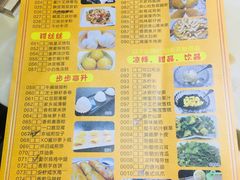 -明泉居茶点荟(车陂店)