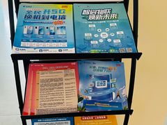 -中国电信(滨北营业厅)