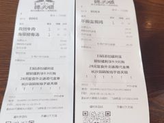 -德天顺盖码饭(人民西路店)