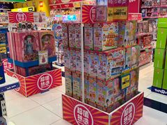 -TOYSRUS玩具反斗城(深圳布吉万象汇店)