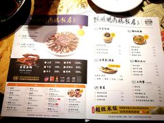 菜单-陈鹏鹏潮汕菜(欢乐海岸 海边景观店)