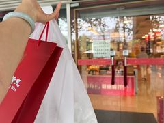 -北京同仁堂施小墨中医馆(建外SOHO店)