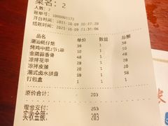 -银珠渔港·海鲜砂锅粥