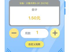 -核客电玩城(东门店)