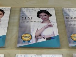 -杭州奥拉克医疗美容门诊部