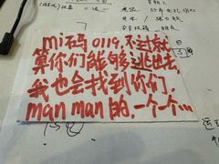 -剧狐剧本杀·月球探案馆(人民广场1号店)