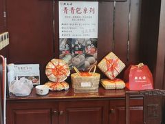 -熙盛源(永乐路店)