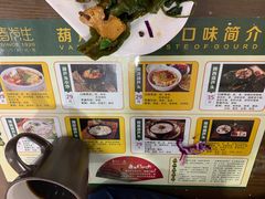 -春发生饭店·非遗(南院门店)