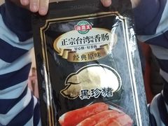 -盒马鲜生(宝地店)