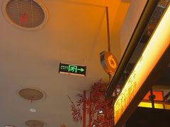 -六月雪干锅(涪城万达广场店)