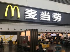 门面-麦当劳(杭州东站高铁店)