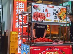 -聚味罗记大排檔·鲜鱼杂·甲鱼煲•龙虾馆(科学馆店)