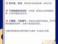 -布瑞琳洗衣(新城国际一期店)