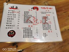 菜单-鸟鸣门屋台料理(金帝银泰店)