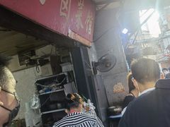 门面-吴长子卤菜馆(统一街店)