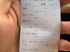 -华梅西餐厅(哈尔滨中央大街店)