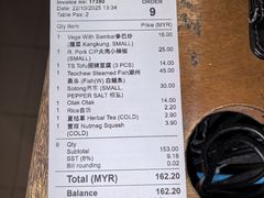 -德成饭店