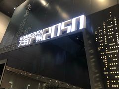 -广州市城市规划展览中心