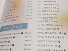 菜单-赛百味(仙林金鹰店)