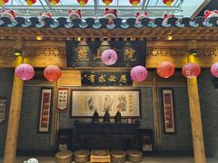 -唐山宴