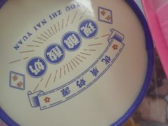 -老西门·常州菜·20年老品牌(新区店)
