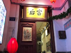 门面-刘师父老汉口江湖菜(蔡锷路店)