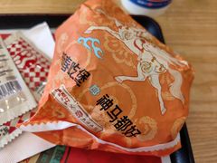 -塔斯汀中国汉堡(木渎店)
