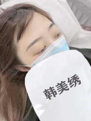 -韩美绣·骨相纹眉·洗眉美瞳线