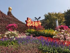 -文华公园(禅城区)