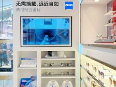 -眼镜88(五月花商业广场店)