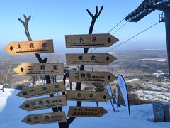 -长白山万达国际滑雪场