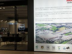 -红星美凯龙北京至尊MALL(东四环中路店)