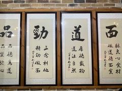 -奎元馆.百年奎元.非遗传承(西湖边的解放路店)
