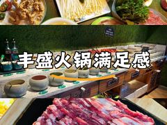 -老灶堂文创火锅(文艺路店)