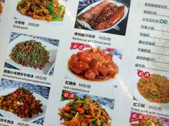 -瑞丰园庭院餐厅·白族传统家常菜
