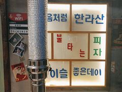 -枣玛尔脊骨汤·烤肉(西塔总店)