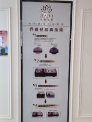 点击看大图 -禾丽康美医疗美容医院