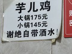 -石灰市毛记烧鸡公(解放碑店)