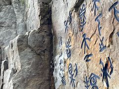 -虞山城墙