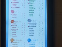 菜单-CoCo都可(永德店)