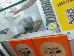 -夏食光安顺小舒冰粉冰浆(甲秀楼店)