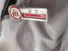 -海底捞火锅(石狮泰禾广场店)