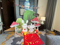 -环球港凯悦 · 享悦中餐厅