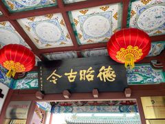 -开封包公祠