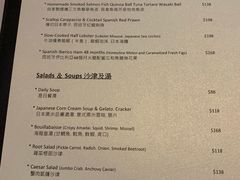 菜单-Nathanhouse