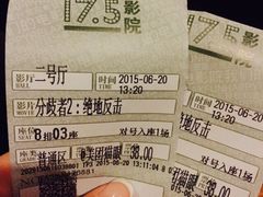 iphone_upload_pic-国文影城(上海闸北店)