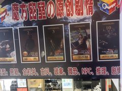 -长藤鬼校(龙翔店)