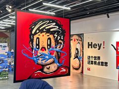 -时尚天河商业广场