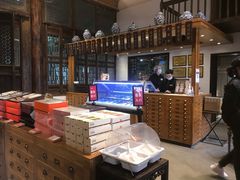 -陕拾叁(袁家村店)